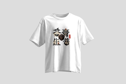 Wear — Raw Pu-erh Paste