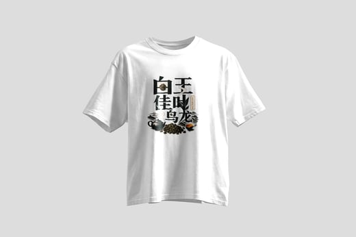 Tee — White Jade GABA Oolong