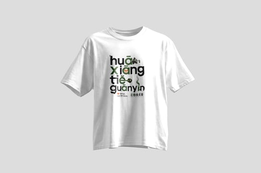 Tee — Floral Tie Guan Yin