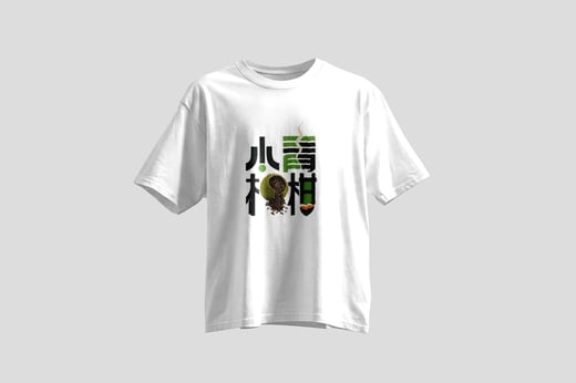 Tee — Gān Jiě Chá