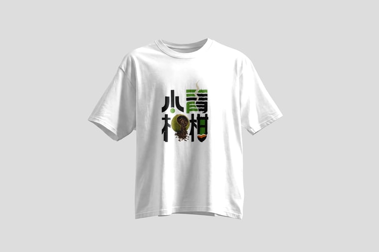 Tee — Gān Jiě Chá