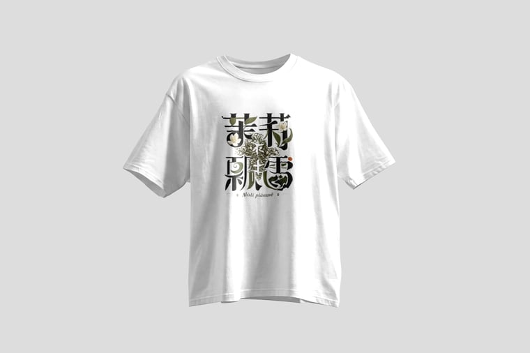 Tee — Mòlì Piāo Xuě