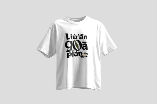 Tee — Liú Ān Guà Piān
