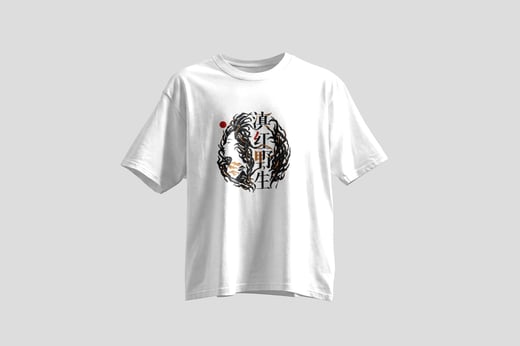 Tee — Diān Hóng Yě Shēng