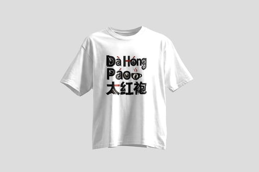 Wear — Dà Hóng Páo