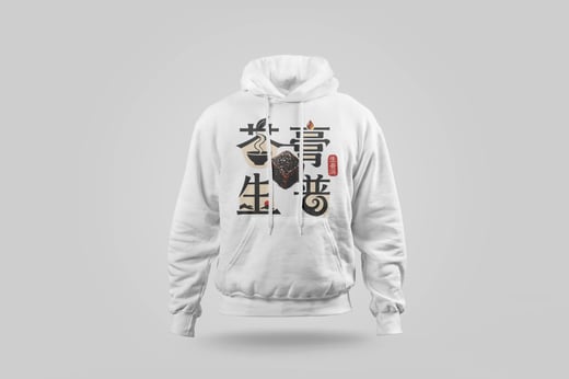 Hoodie — Raw Pu-erh Paste