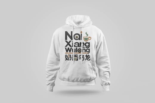 Hoodie — Nǎi Xiāng Oolong