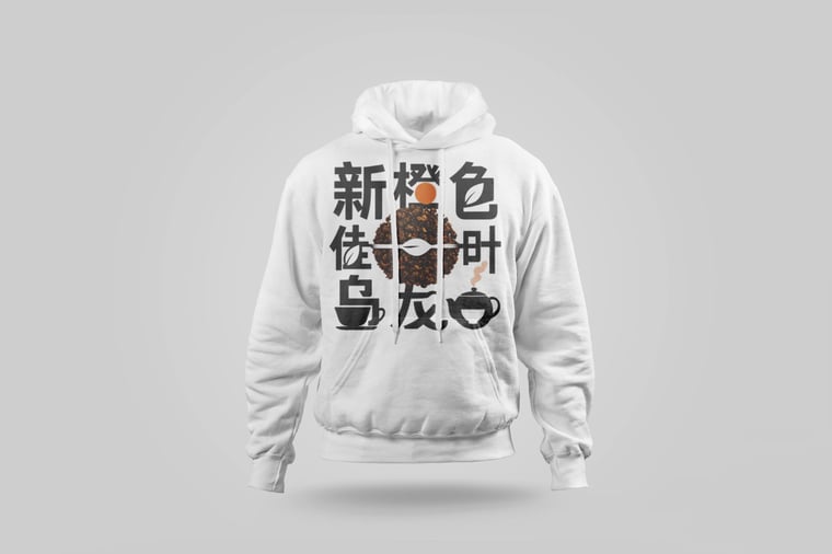 Hoodie — Amber GABA Oolong