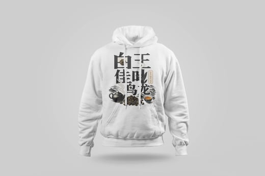 Hoodie — White Jade GABA Oolong