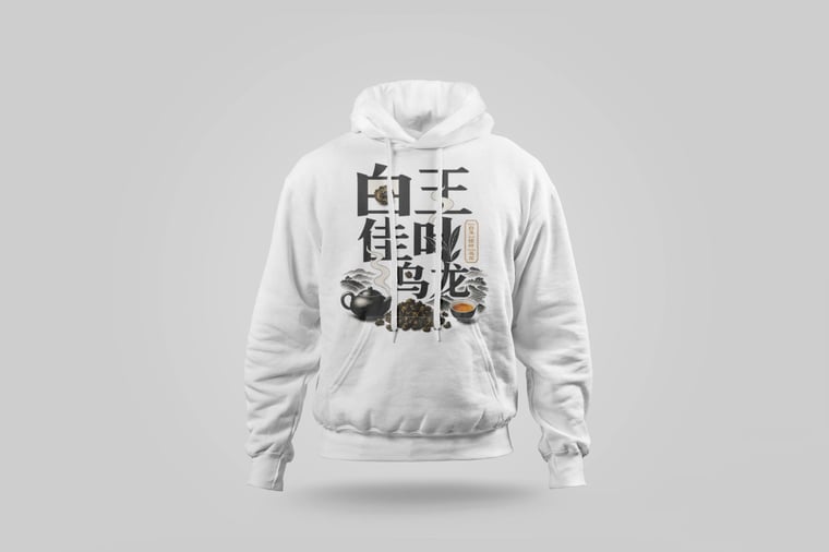 Hoodie — White Jade GABA Oolong