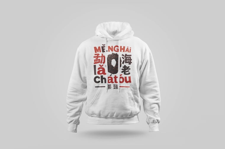 Hoodie — Lǎo Chá Tóu