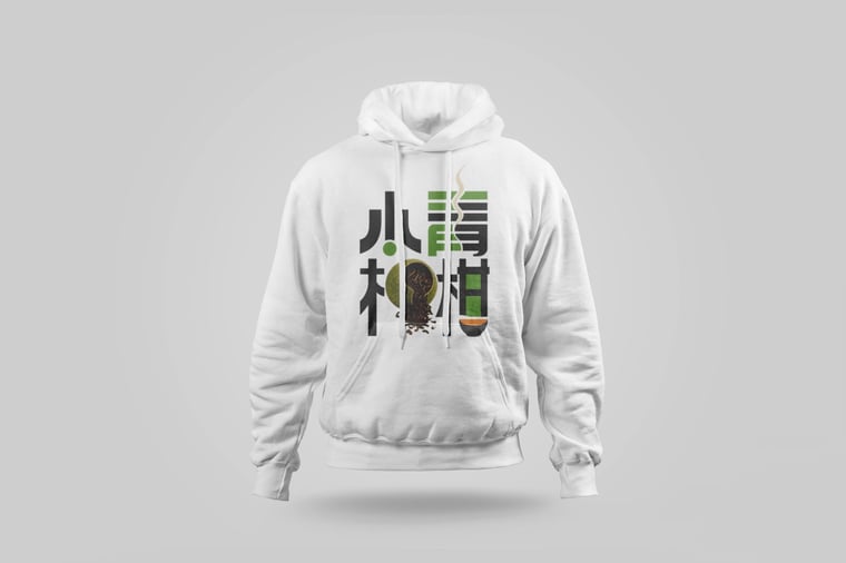 Hoodie — Gān Jiě Chá