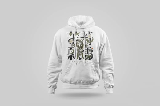 Hoodie — Mòlì Piāo Xuě