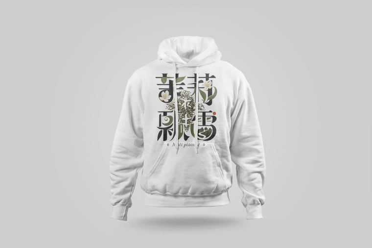 Hoodie — Mòlì Piāo Xuě