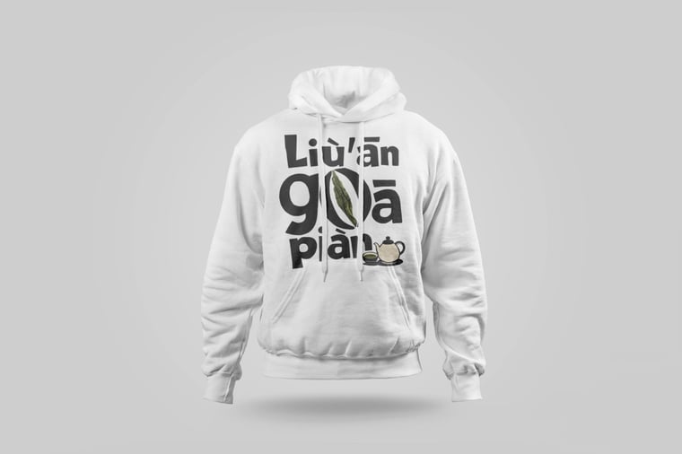 Hoodie — Liú Ān Guà Piān