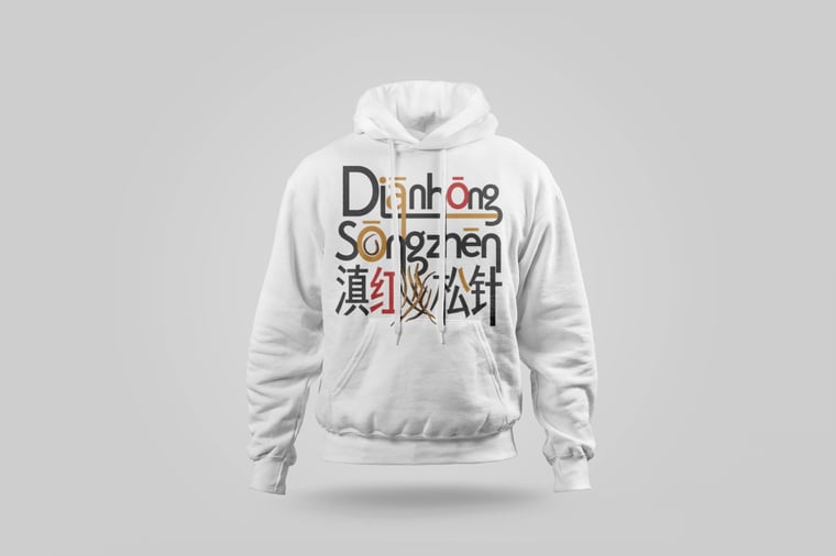 Hoodie — Diān Hóng Sòng Zhèn